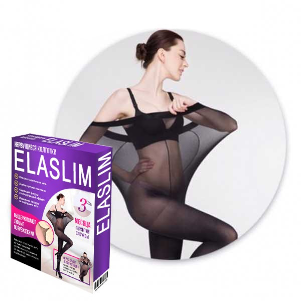 Колготки не рвуться Elaslim