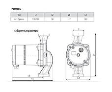 Насос циркуляційний ARMSTRONG HEP Optimо 25-6.0 180 (HALM), фото 6