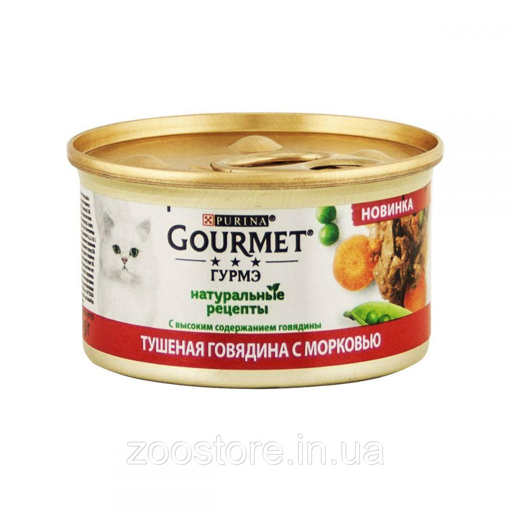 Консерви Purina Gourmet Gold Натуральні Рецепти Тушкована яловичина з морквою 85 г
