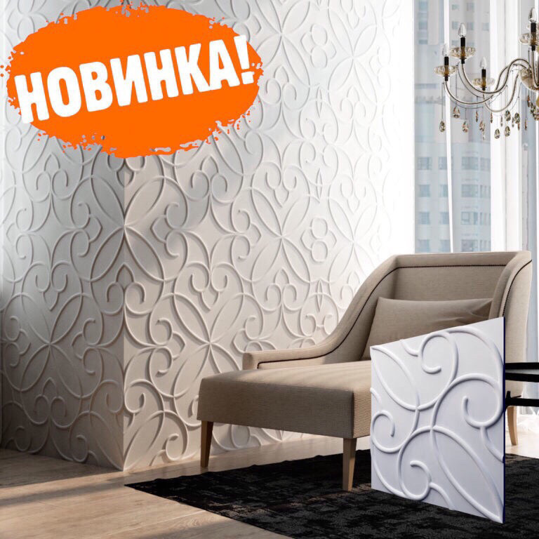 Гіпсова декоративна 3д панель "ВЕНЗЕЛЬ" для стін 50x50