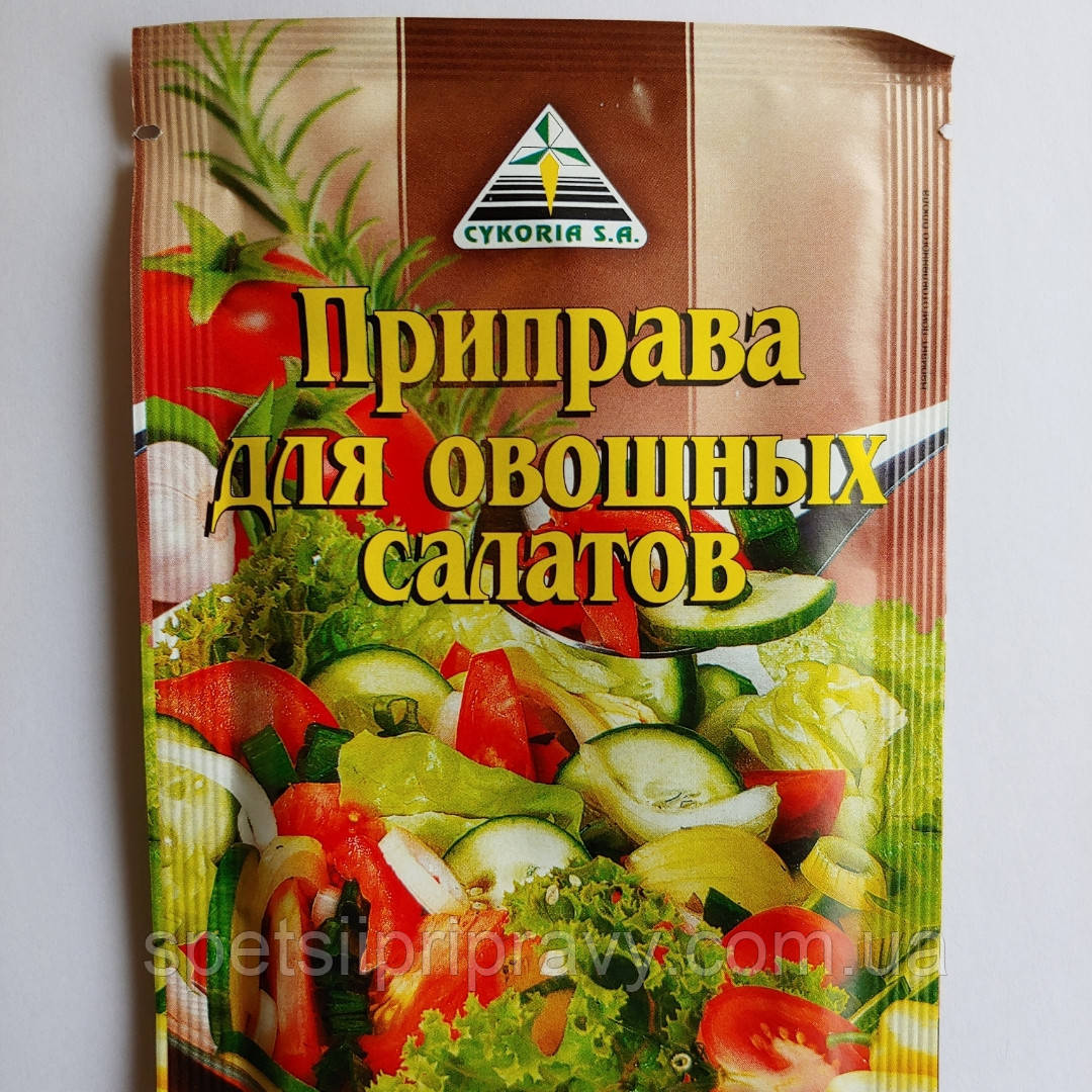 Приправа для овочевих салатів 25 г "cykoria" 🇵🇱🥗