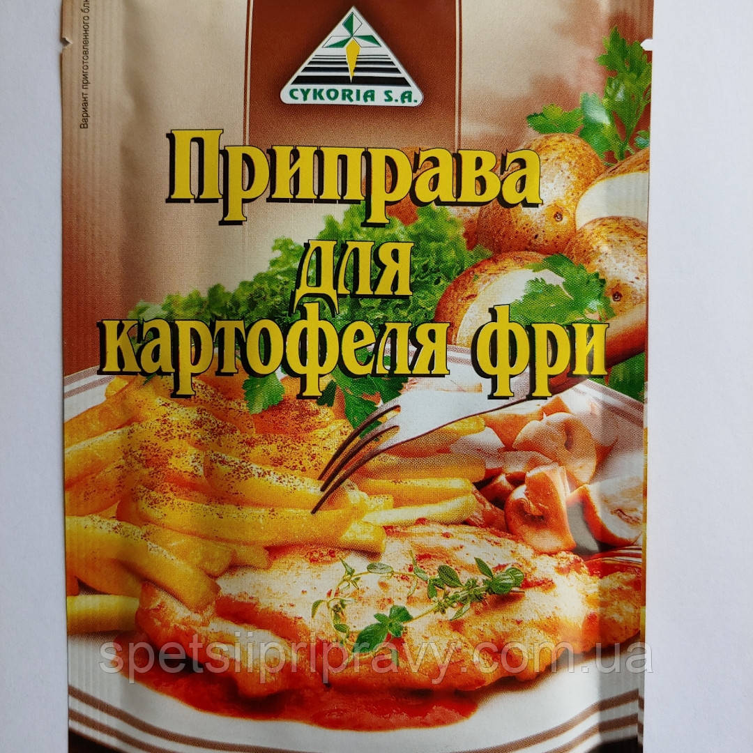 Приправа для картоплі фрі 40 г "CYKORIA" 🇵🇱🍟