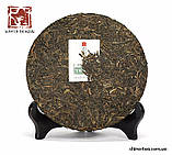 Шен пуер Сягуань Т8653 2015 рік 357г, фото 2