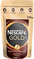 Кофе Nescafe Gold растворимый 500 грамм в мягкой упаковке