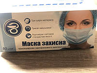 Медицинские маски Meditex высокого качества трёхслоная с фиксатором 50 шт. (ОРИГИНАЛ)