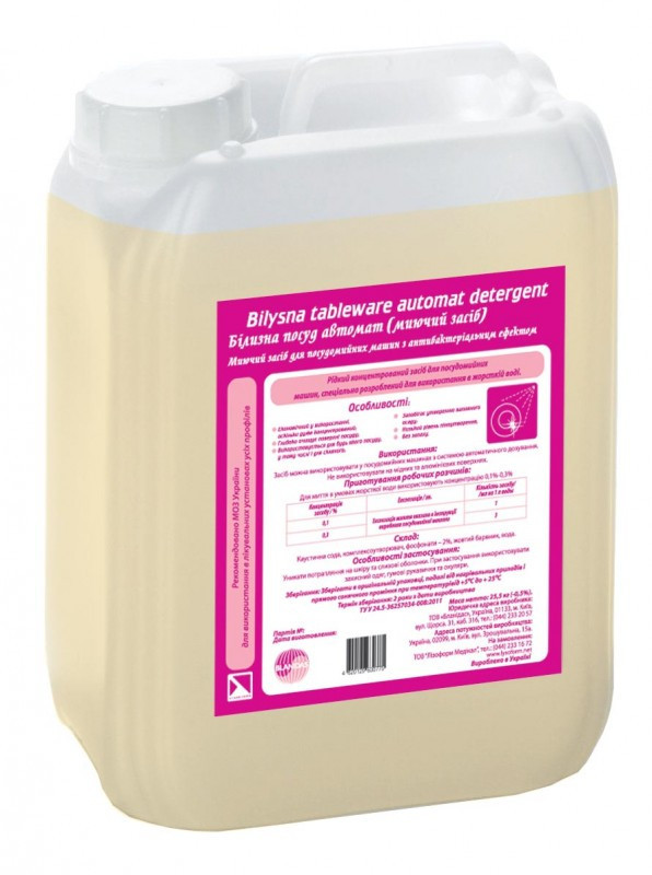 Білизна посуд автомат (миючий засіб), 5000 мл