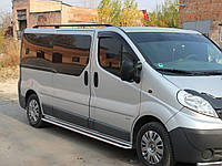 Пороги боковые (подножки-площадка) Opel Vivaro 2001-2014 короткая база (Ø42)