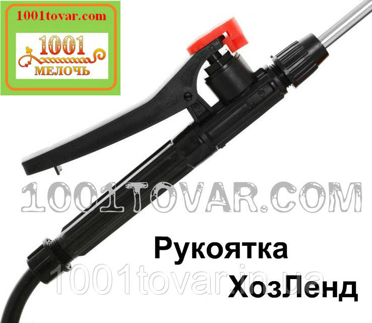 Рукоятка до обприскувачів ХозЛенд ОП та ОГ, також до інших оприскувачів, фото 1