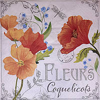 Серветка для декупажу ЦИ-15, 33х33см