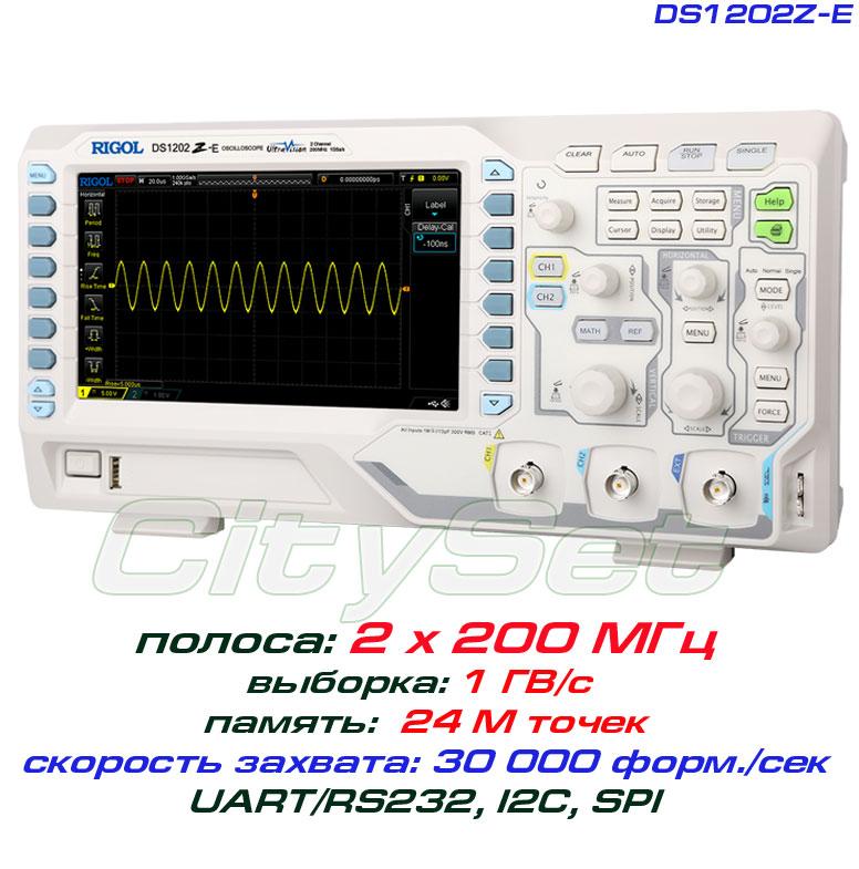 DS1202Z-E осциллограф 2 х 200МГц, фото 1