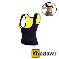 Майка женская для похудения Yoga Vest