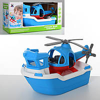 Детская пластиковая игрушка для купания Катер с вертолетом, синий