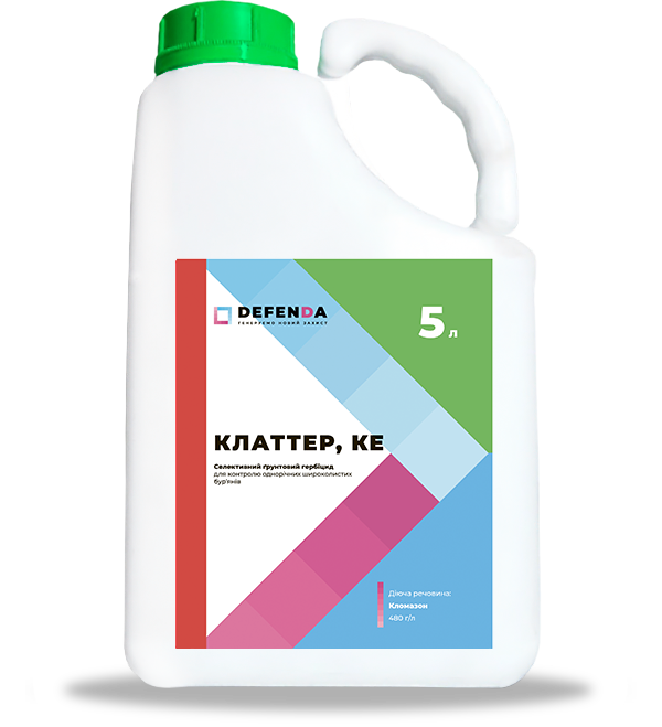 Гербіцид Клаттер DEFENDA - 5 л