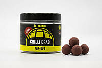 Бойлы плавающие Nutrabaits Chilli Crab Pop-Ups (острый краб) 15mm