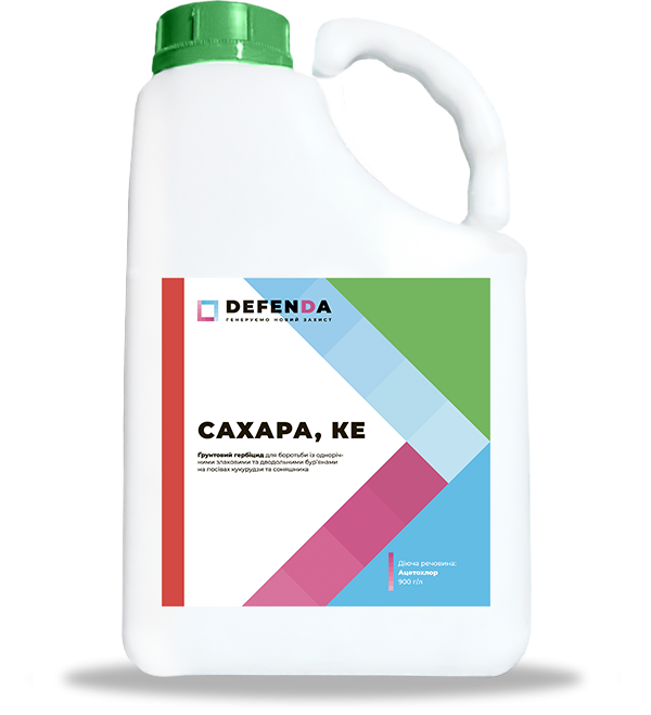 Гербіцид Сахара DEFENDA - 20 л