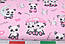 Бязь "Дві панди під парасолькою" на рожевому фоні, №2720а, фото 2