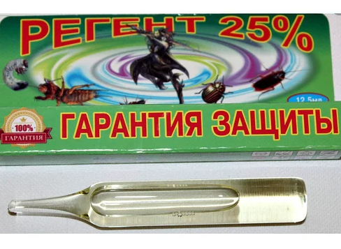 Инсектицид Регент 25%, 12,5 мл, "Новартис", Швейцария, цена 20 грн ...