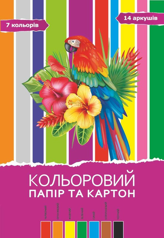 Набір кольорового паперу і картону 7 кол Руслан 14 арк односторонній