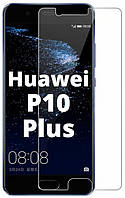 Защитное стекло для Huawei P10 Plus VKY-L29