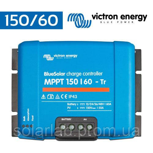 Солнечный контроллер заряда Victron Energy SmartSolar MPPT 150/60-Tr для солнечных батарей панелей