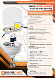 Лампа світлодіодна високопотужна ЄВРОСВЕТ 40Вт 6400К (VIS-40-E27), фото 2