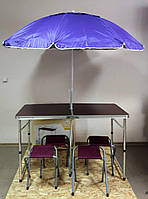 Раскладной удобный стол для пикника и 4 стула + сиреневый зонт 1,6 м в ПОДАРОК!