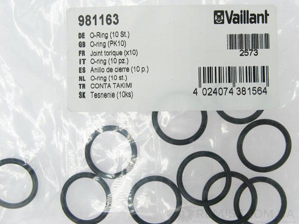 Ущільнювальне кільце вторинного теплообмінника Vaillant - 981163