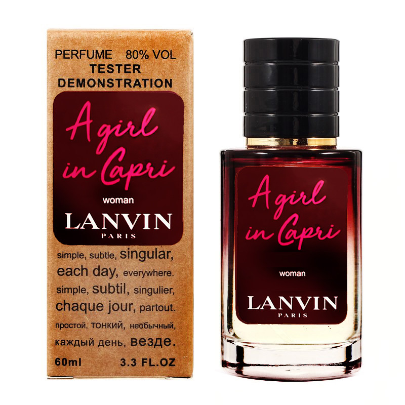 Lanvin A Girl in Capri TESTER LUX, жіночий, 60 мл