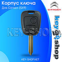 Ключ Citroen (Xsara, Berlingo, Picasso) 2 кнопки лезо SX 9 (корпус)