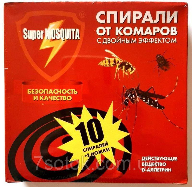 Спирали від комарів Super MOSQUITA подвійний ефект, 10шт.