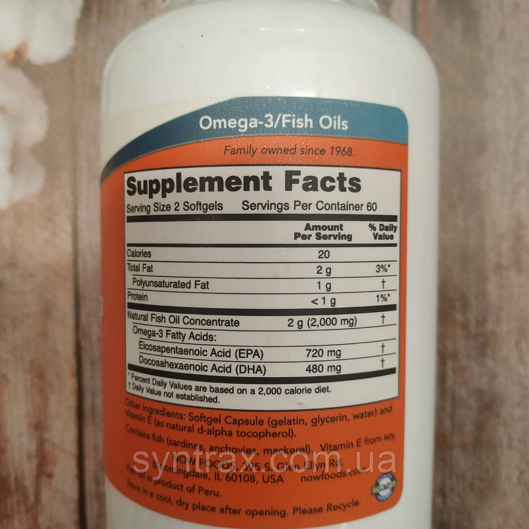 Now Foods Super Omega EPA (120 softgels) Омега Эйкозапентаеновая ...