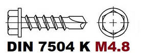 D4.8 07.08 DIN 7504 К (Саморіз по металу з шестигранною головкою і буром)