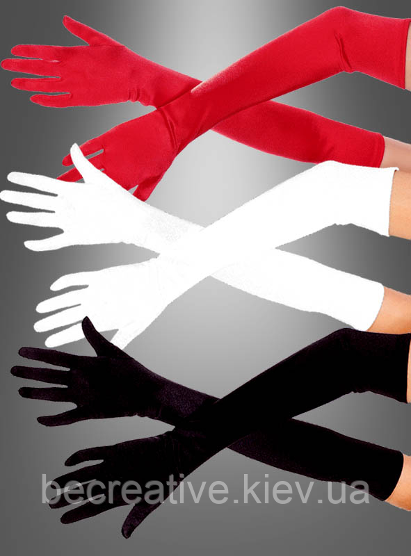 Білі довгі атласні рукавички