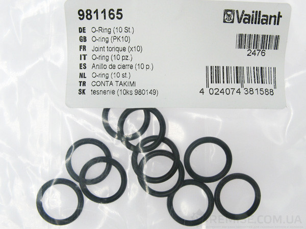 Уплотнительное кольцо Vaillant 1шт. - 981165