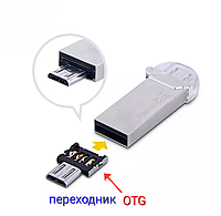 OTG переходник USB - MicroUSB