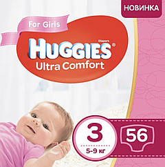 Підгузники Huggies Ultra Comfort Jumbo для дівчаток Розмір 3 (5-9кг) 56 шт