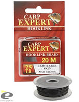 Повідковий матеріал 20м 25LBS 11.3кг CXP Removable Skin Mud Brown