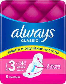 Гігієнічні прокладки Always Classic Maxi Single 8 шт.