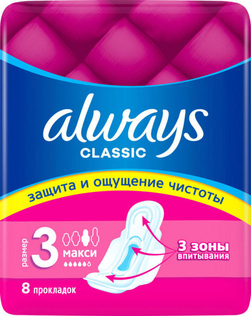 Гигиенические прокладки Always Classic Maxi Single 8 шт.: продажа, цена ...