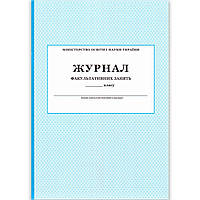 Журнал факультативних занять Вид: ПЕТ