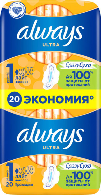 Гігієнічні прокладки Always Ultra Light 20 шт.