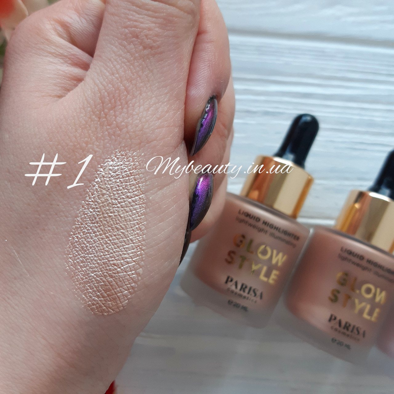 Хайлайтер для особи PARISA COSMETICS LIGHTWEIGHT ILLUMINATING рідкий #1