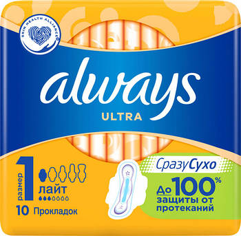 Гігієнічні прокладки Always Ultra Light 10 шт.