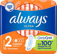 Гигиенические прокладки Always Ultra Normal 10 шт