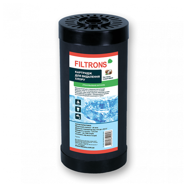 Картридж Filtrons 10" BB 20 мкм вугільний гранульований для холодної води (FLGACP10ВВ20)