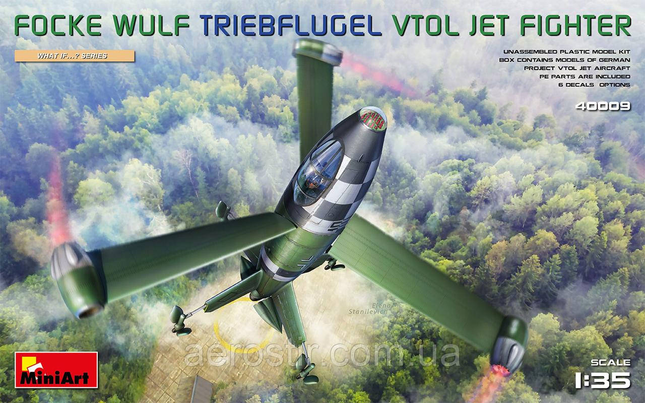 Реактивний Винищувач Вертикального Взлету Focke Wulf Triebflugel 1/35 MiniART 40009, фото 1