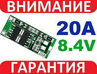 BMS 2s 20 А Контролер з БАЛАНСУВАННЯМ(плата захисту) Li-ion акумуляторів 18650