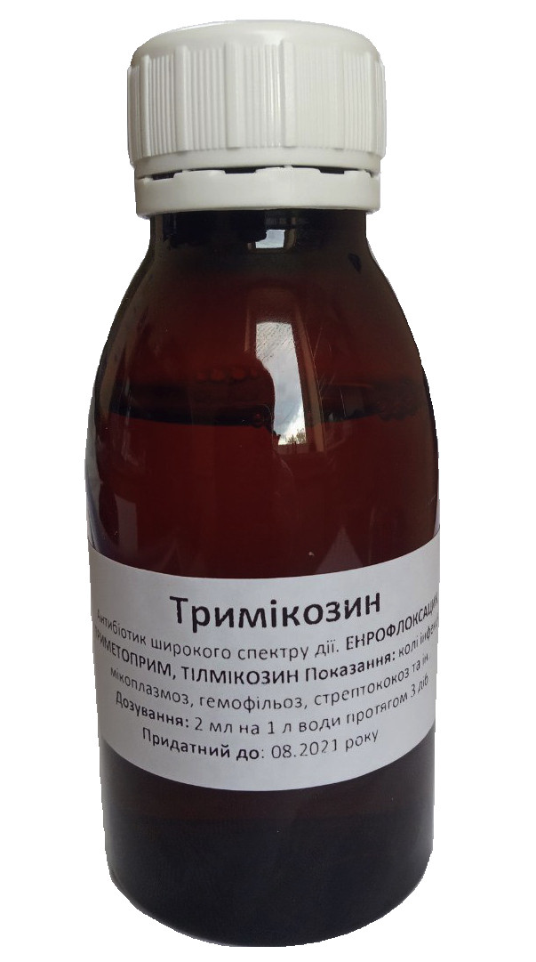 Тримікозин (Біофарм), 100 мл