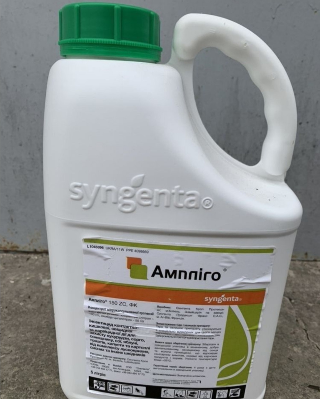 Амплиго Инсектицид Syngenta — в Категории "Инсектициды" на Bigl.ua ...