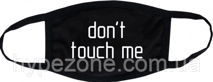 Захисна Маска для обличчя (Багаторазова) з малюнком don't touch me (жіноча,дитяча,чоловіча), фото 1